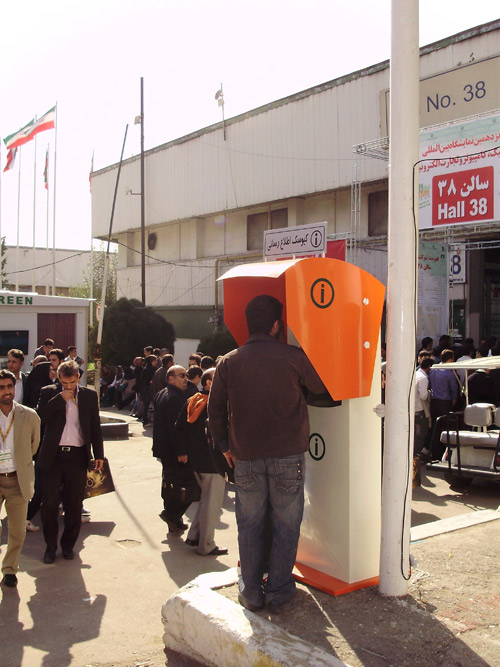 اطلاع رسانی فضای باز نمایشگاه بین المللی تهران